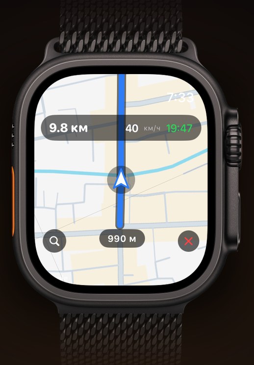 CosmicNav screenshot 2
