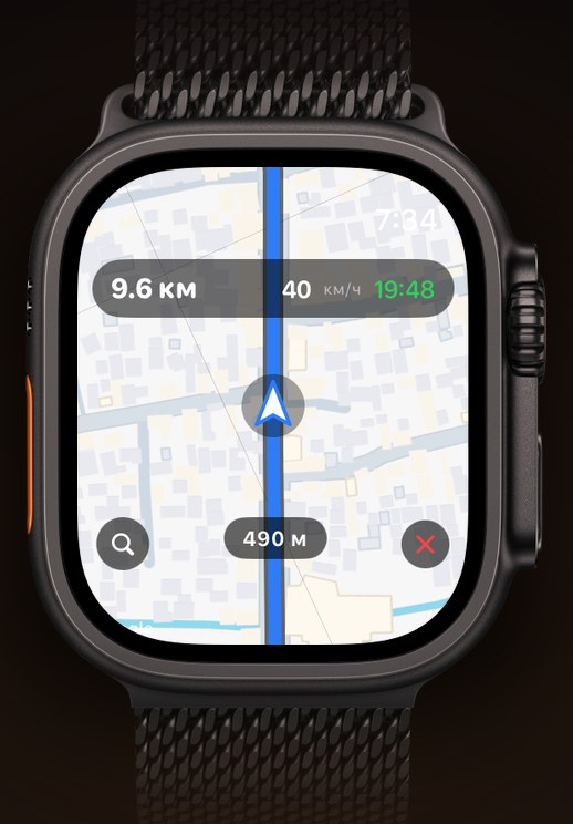 CosmicNav screenshot 3