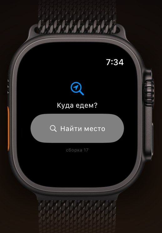 CosmicNav screenshot 4